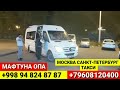 tezkor xabar rossiyada daxshatli portlash 30 ga yaqin odam halok boʻldi