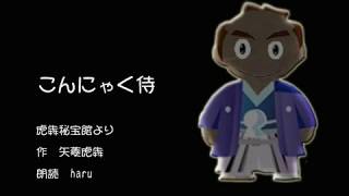 侍.wmv