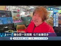 怒控店家不老實 民眾買皮蛋