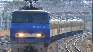 ＥＦ２００牽引近江鉄道甲種　石山（警笛アリ）/膳所にて