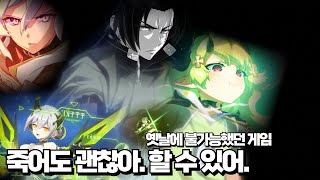 [에픽세븐] 내가 잔비만 강했으면 챔피언도 못찍었지!