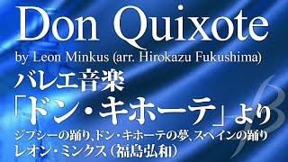 Don Quixote by Leon Minkus (arr. Hirokazu Fukushima)　YDAM-I02