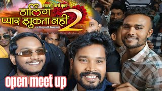 Darling Pyar Jhukta Nahi 2 | Open meet up Raipur | Amlesh Nagesh | Diksha | Aman | Shalini | 2024