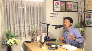 賃貸不動産経営管理士は国家資格❓国土交通大臣がお墨付き❓ よしおラジオPt.127