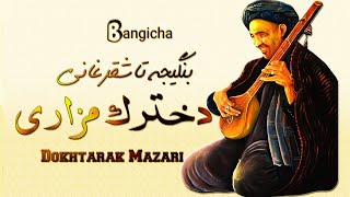 Bangicha HD - Dokhtarak Mazari - بنگیچه تاشقرغانی - دخترک مزاری