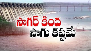 ఆశించినంత నీరు లేక ప్రాజెక్టులు వెలవెల - యాసంగి సాగుకు తిప్పలు తప్పేట్టులేవుగా|