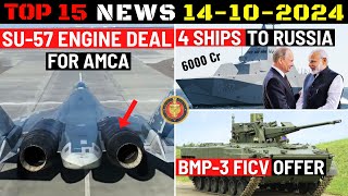 Indian Defence Updates : Su-57 Engine For AMCA,4 Ships to Russia,BMP-3 Offer,Mini-Missile for IAF