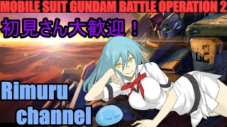 バトオペ2　異世界配信　ミックスアップで遊ぼう　設定スライムのバトオペ日記　第90回目