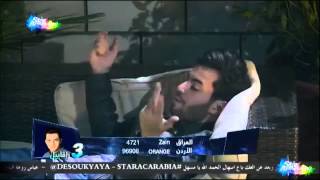 جلسة بين انيس و رافاييل في الحديقة 21/10/15