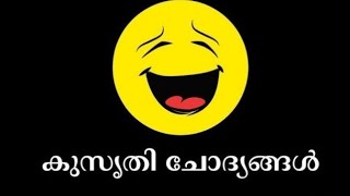 ഉത്തരം മുട്ടിയാൽ..