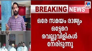 ചൈനയ്ക്ക് പ്രധാനമന്ത്രിയുടെ മുന്നറിയിപ്പ്; ഇന്ധനവിലയില്‍ മൗനം | India-China| Narendra Modi ​| Fuel P