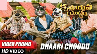 Dhaari Choodu Song Promo | Tom version | Krishnarjuna Yuddham Songs | Nani | by sk creations