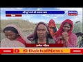 dakhal news नहीं हुई पानी की समस्या खत्म