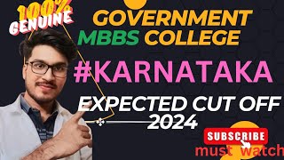 Karnataka MBBS Cut off 2024|| Government Medical College Karnataka || Expected Cut off 2024