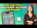 How to use multiple WhatsApp account on iPhone 2024 ( Step-by-Step )