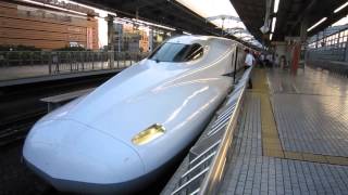 Kyoto Station - Tokaido Shinkansen high-speed train action