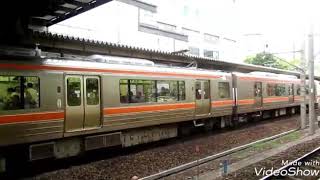 JR東海・愛知環状鉄道・名鉄の乗降促進メロディー集(乗降促進ベルあり)