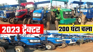 सेकंड हैंड ट्रैक्टर | स्वराज ट्रेक्टर | जॉन डियर ट्रेक्टर |India motor car|#tractor|tractor kawardha