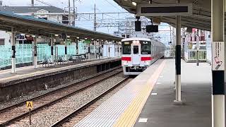 [山陽電鉄] 山陽5030系5632F直通特急B姫路行き　藤江駅通過