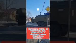 ракеты направляем на США!! пока не уберут войска НАТО!! с границ СССР !!