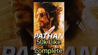 how download patham movie//original download Link//#shorts #fannyvideo#youtubeshort #trending#sbk99