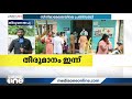 ഒരു ഡോസ് വാക്‌സിനെടുത്തവർക്ക് തിയറ്ററിൽ പ്രവേശനം തീരുമാനം ഇന്ന്‌ theater