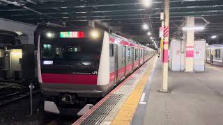 E233系5000番台ケヨ554編成+ケヨF54編成蘇我発車