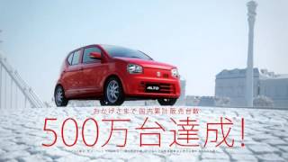 スズキ アルト (Suzuki Alto / Japanese)