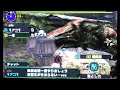 mhx イベクエ☆7狂気と破壊の化身3ptハメ