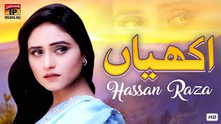 Akhiyan | Hassan Raza | (Official Video) | Thar Production