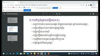 សិក្ខាសាលាស្ដីពីការប្រឹក្សាគរុកោសល្យកម្រិតថ្នាក់ដំបូង | Master Mentors | School Base Mentors  Part10