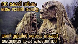 ചന്ദ്രൻ രണ്ടായി പിളരും ഭാവിയിൽ മനുഷ്യർക്ക് ചില മാറ്റങ്ങൾ വരും | Mallu Explainer