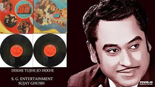 RARE - DEKHE TUJHE JO DEKHE - KISHORE KUMAR - DIAL 100(1982) - BAPPI LAHIRI