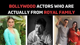 Royal Families in Bollywood |  बॉलीवुड सितारे जो शाही परिवार से हैं