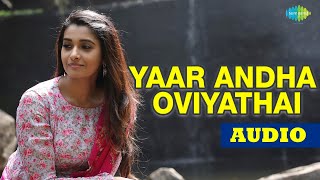 Yaar Antha Oviyaththai Song | Kalathil Santhippom | Jiiva | Arulnithi | Yuvan Shankar Raja