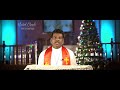 కేరల్ u0026 కేండిల్ సర్వీస్ 23rd december 2020 united church malkapuram