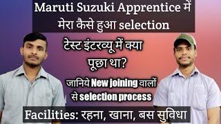 Maruti Suzuki Apprentice में मेरा selection कैसे हुआ || #maruti_suzuki_Apprentice #marutisuzukicwtw