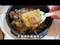 深圳小夫妻移居惠州巽寮湾，海景好美！在家做腊肉排骨焖饭！ vlog我的日常生活 海景民宿 美食vlog 好好吃饭好好生活 定格新年自在瞬间