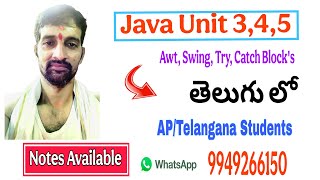 Java Unit 3, 4, 5 | AWT, SWING & APPLET | తెలుగు లో