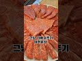 대한민국 1등한우 그냥 공개하기 아까운 남해암소한마당