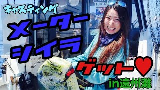 【釣りシイラキャスティング】1メートル越えるか⁈巨大シイラゲット‼︎