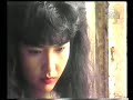 周慧敏《可知我想他》1990