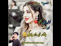 #zeeshan#typist #beautiful #trending #vedioediting