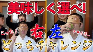 住職の運はいかに！右左どちらか選んで美味しいものは作れるのか？#Shorts