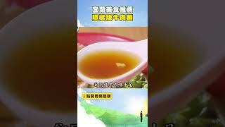 【宜蘭美食推薦】隱藏版牛肉麵 @FoodinTaiwan    #shorts