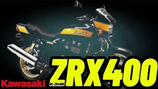 KAWASAKI ZRX400/Ⅱを知る【side story】