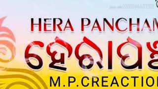 ଶୈଳ ଶ୍ରୀକ୍ଷେତ୍ର ଜଗନ୍ନାଥ ମନ୍ଦିର ଅନୁଗୋଳ ହେରପଞ୍ଚମୀ। ଜୟ ଜଗନ୍ନାଥ 🙏saila Shree khetra madira herapanchami