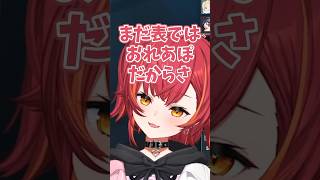 【かみつなてぇてぇ】つなの厄介に炎上させられそうなかみと【 #vtuber #ぶいすぽ #切り抜き #ぶいりす #ぶいすぽ切り抜き #猫汰つな #かみと 】