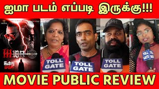 AIMA Movie Public Review | Aima Review | tollgate | TOLLGATE | AIMA!!!