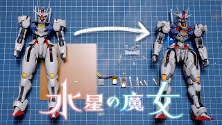 How to make your AERIAL alive?! FM GUNDAM AERIAL PERMET SCORE  with LEDs tutorial